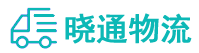 长沙到东兰县物流公司